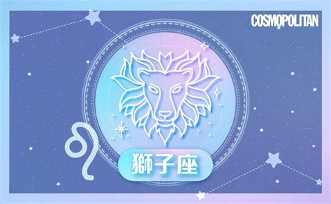 8/8星座|8/8星座運勢指南：獅子座的潛能與自我探索